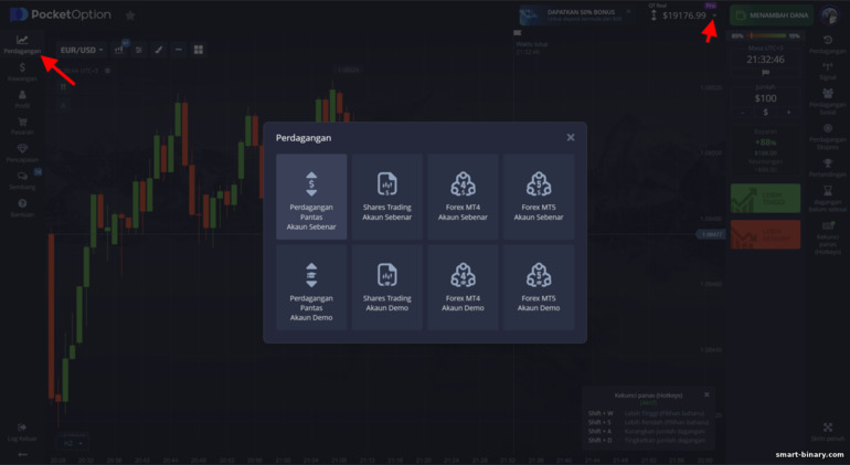 Beralih antara demo dan akaun sebenar dengan broker Pocket Option