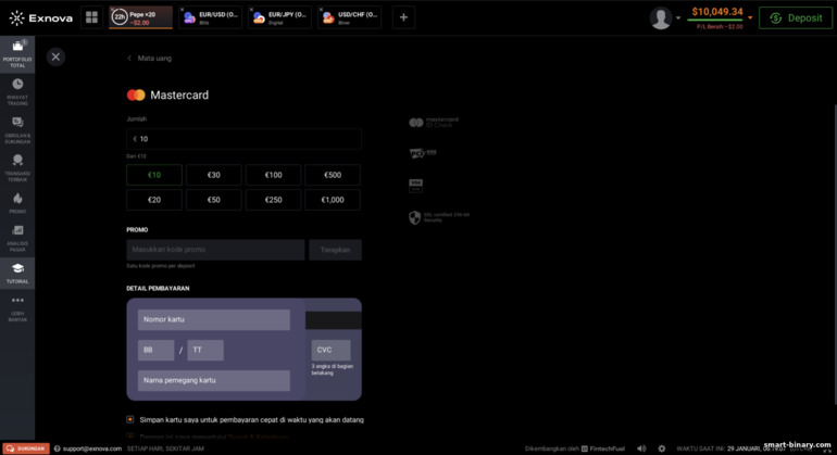 Borang untuk menambah baki dagangan anda dengan broker Exnova