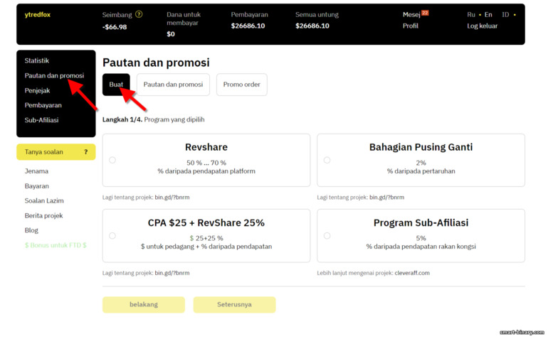 Memilih bahan promosi untuk pautan dalam program gabungan Binarium