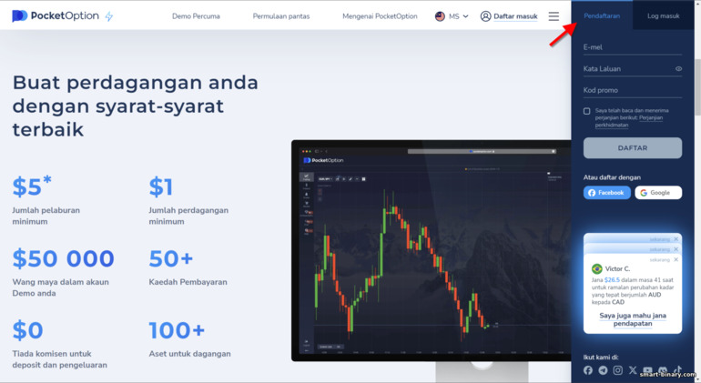 Pendaftaran dengan broker Pocket Option