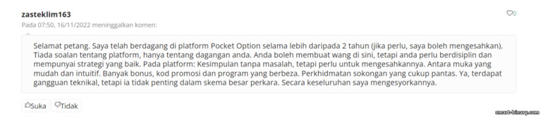 Ulasan daripada pelanggan dan peniaga broker Pocket Option