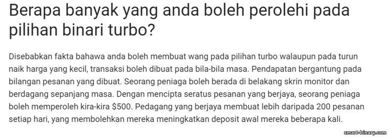 berapa banyak yang anda boleh perolehi pada pilihan turbo