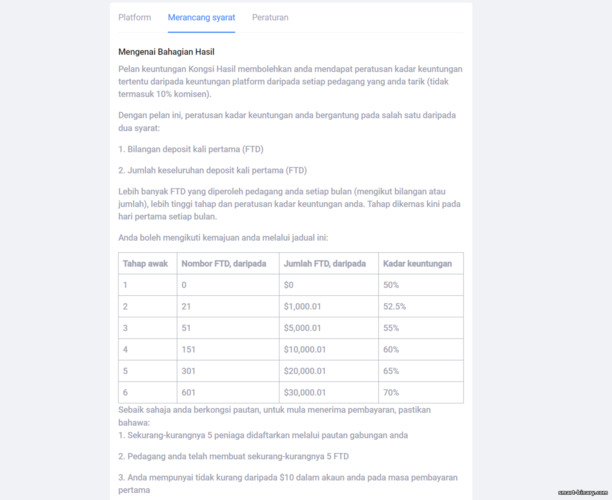 Bahagian Hasil Binomo - sehingga 70%