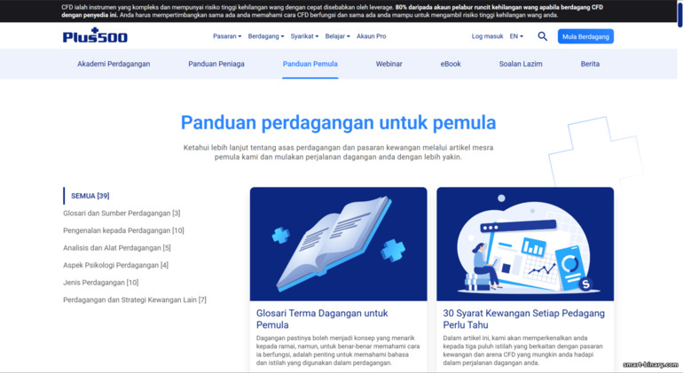 Pendidikan di broker Plus500 Pendidikan di broker Plus500